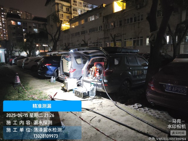 光山县消防水管漏水检测维修公司电话